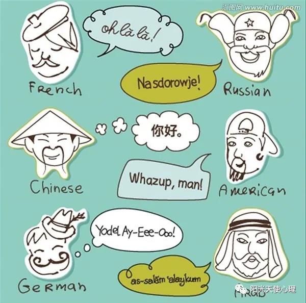 3分钟学心理——刻板印象原理